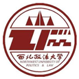 西北政法大學